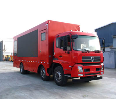 程力威牌CLW5250XXCD5型宣传车