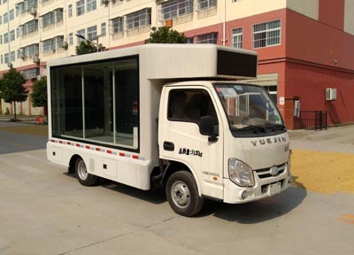程力威牌CLW5030XXCN5型宣传车