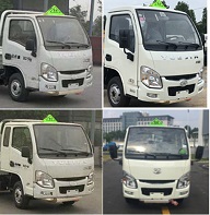 程力威牌CLW5031XQYSH5型爆破器材运输车