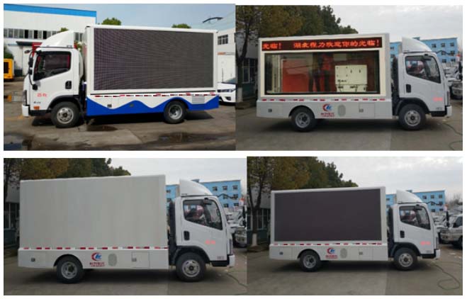 程力威牌CLW5040XXCC5型宣传车