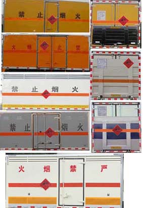 程力威牌CLW5061XQYJ5型爆破器材运输车