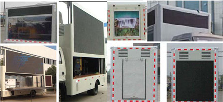 程力威牌CLW5030XXCN5型宣传车