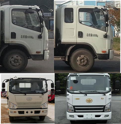 程力威牌CLW5045TQZC5型清障车