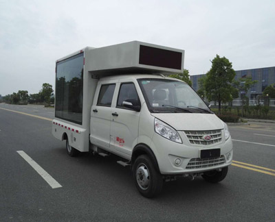 程力威牌CLW5031XXCNJ5型宣传车