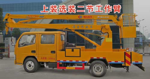 程力威牌CLW5060JGKH5型高空作业车