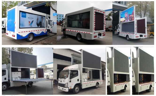 程力威牌CLW5040XXCC5型宣传车