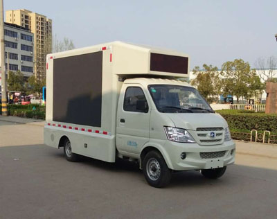 程力威牌CLW5030XXCCH5型宣传车