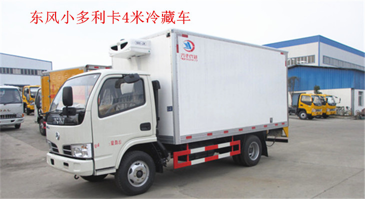 东风小多利卡冷藏车