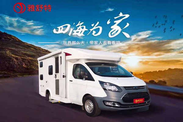 福特新全顺自动挡国六T型房车（CLW5030XLJCJ6型旅居车）已通过公告审核！